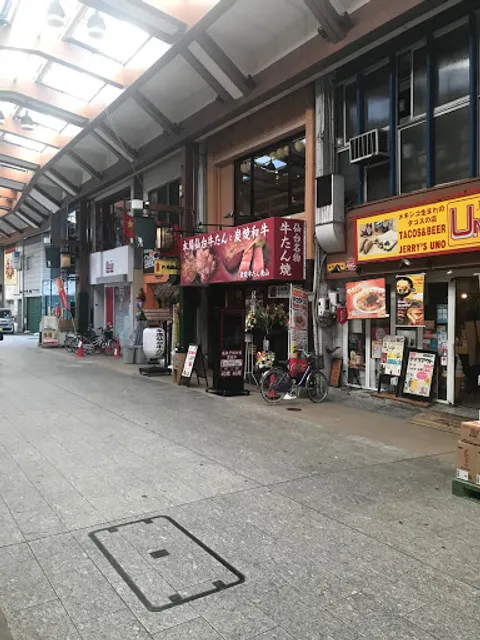 Higashiyama nagoya oosu