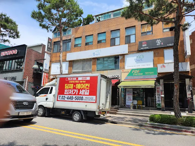 요거프레소건국대점