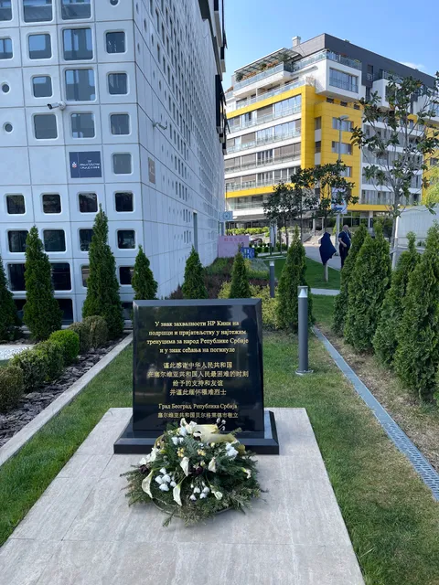 Memorial to the victims of the former Chinese Embassy.