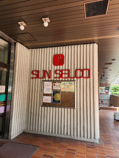 豚マニア丼 稲田