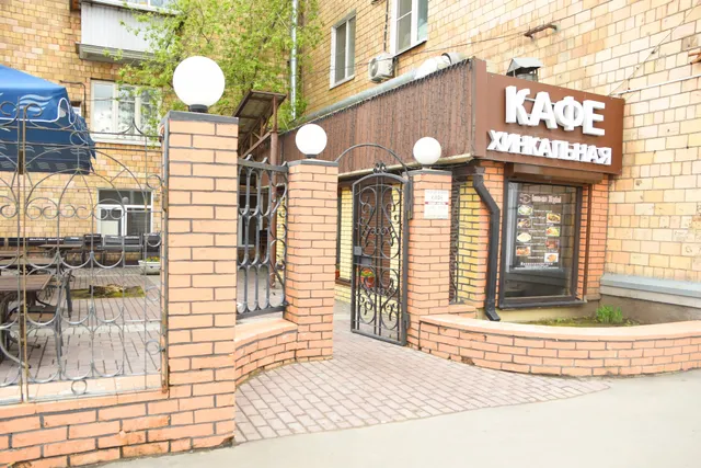 Khinkal'naya Na Dinamo