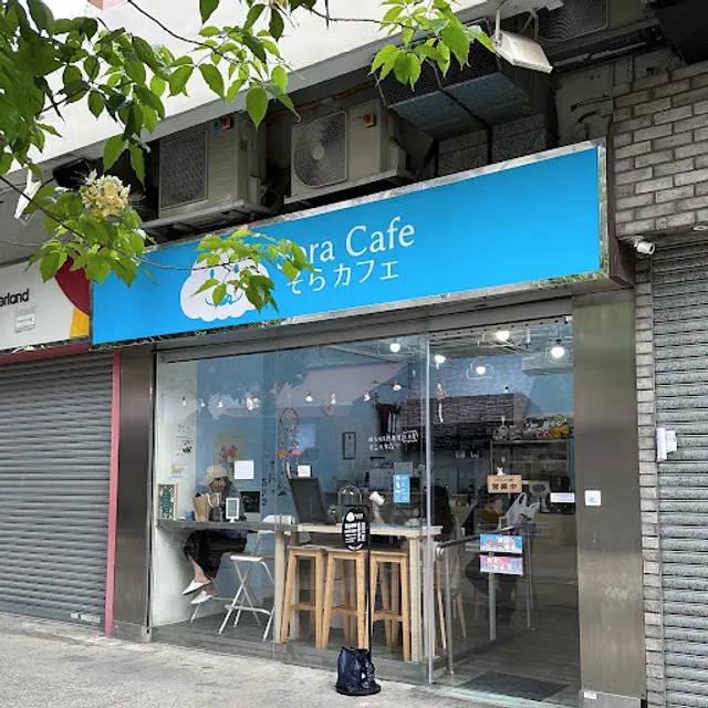 Sora Cafe
