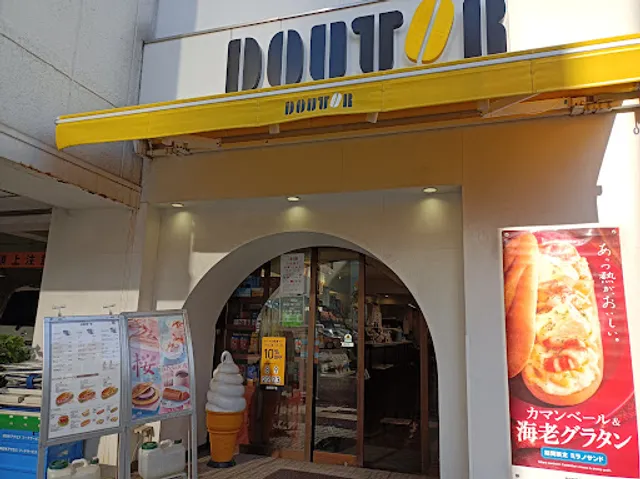 Doutor Takashimaya Kashiwa Shop