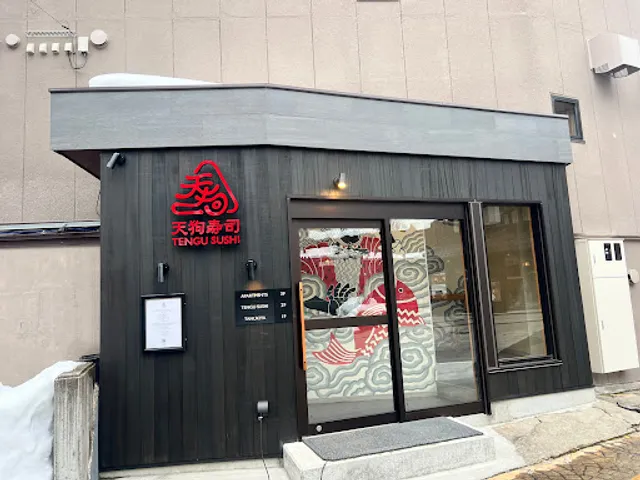 Tengu Sushi