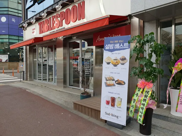 설빙 제주대병원점