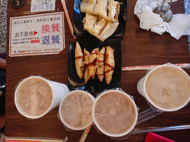A bao house 阿寶早午餐
