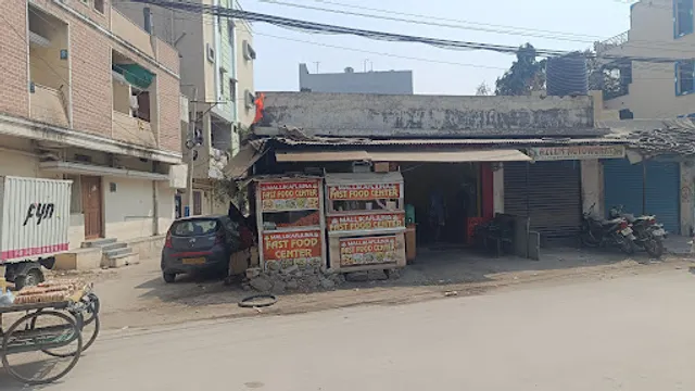 Sri Mallikarjuna Tiffin Center