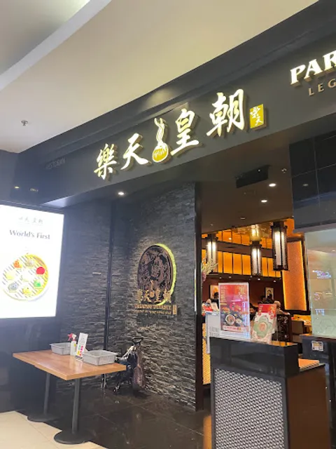 Paradise Dynasty @ Paradigm Mall