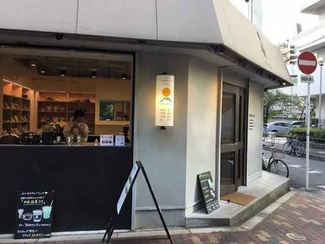 Japanese Tea & Coffee Chashitsu