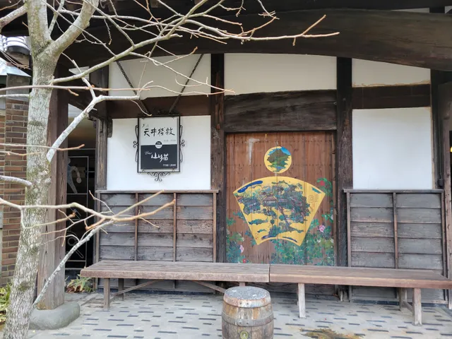 鍵屋 Kagiya