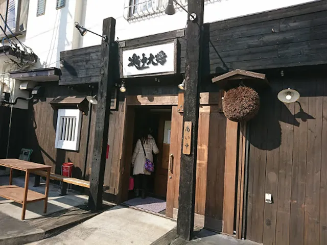 Ecchutaisho Shinkemigawa