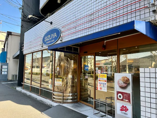Sizuya - Main Shop
