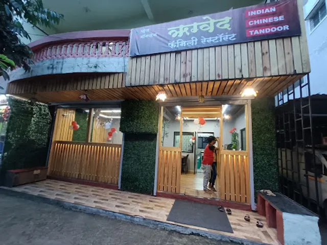 Rugved family Restaurant