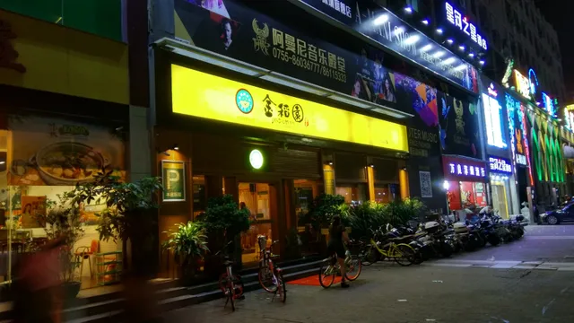 Jindaoyuan Leji Restaurant