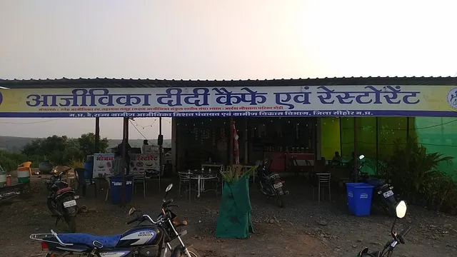 Aajeevika Didi Restaurant & Bhojnalay