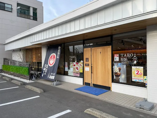 Taroan Koriyamakuwanoten