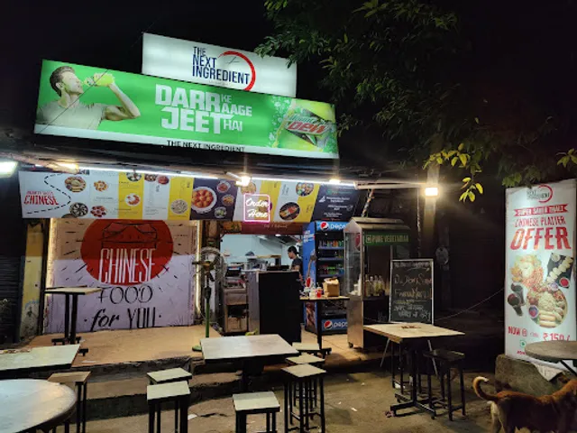 The Next Ingredient (TNI)