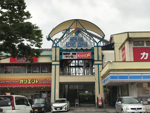 LAWSON Fujikyu Highland Store