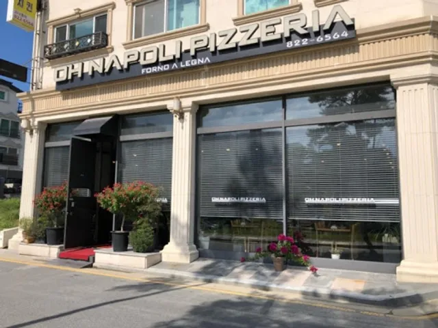 오나폴리핏짜리아