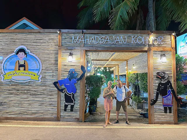 Mahadsajan Ko Yo Seafood Songkhla