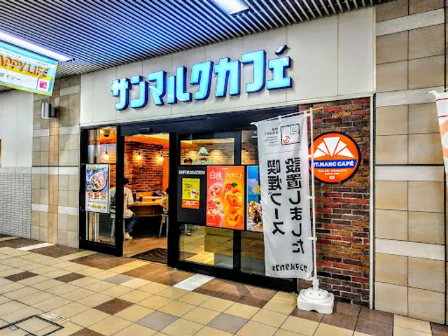 Saint Marc Cafe - Yoyogi-Uehara