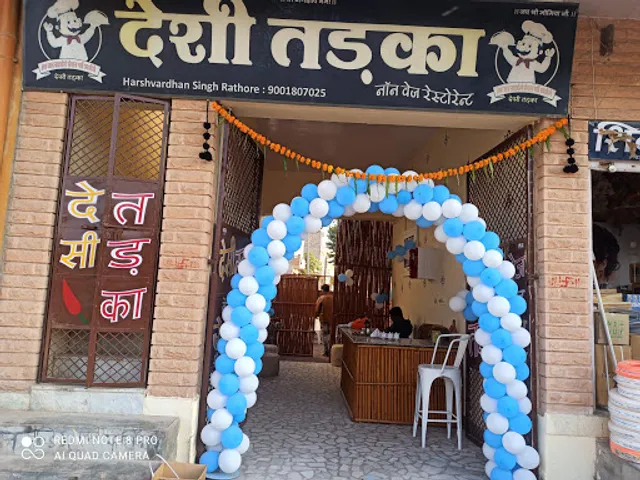 Desi tadka non veg and veg restaurant