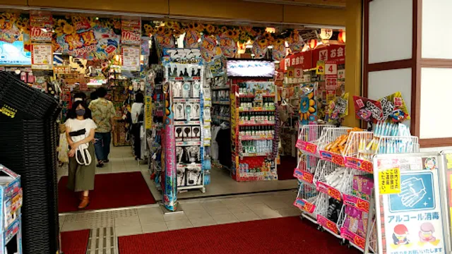 Don Quijote Shijo Kawaramachi