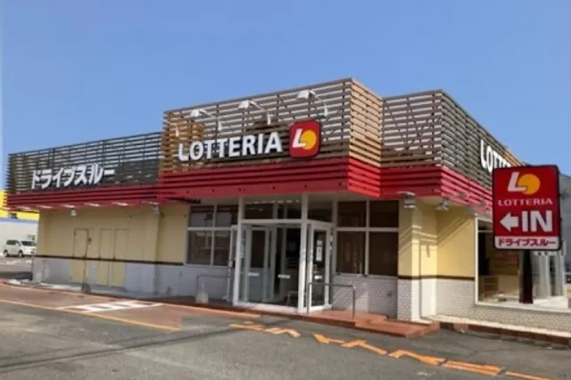 Lotteria Komakiharaten