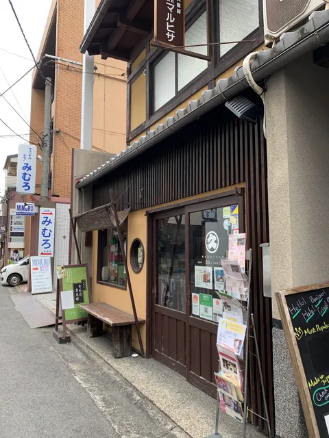 KYOTO KIMONO KYOKOMACHI (KYOTO MARUHISA)