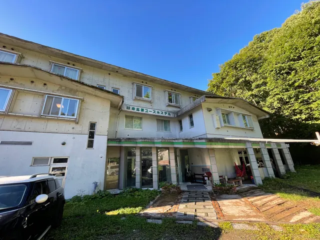Kusatsu Kogen Youth Hostel