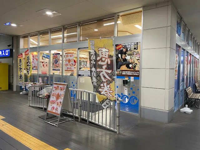 Jumbo Oshidori Sushi Across plaza Higashikanagawa