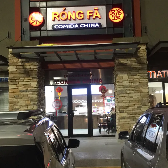 comida china RONG FA