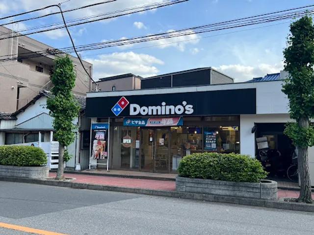 Domino's Pizza Warabi Kitamachi
