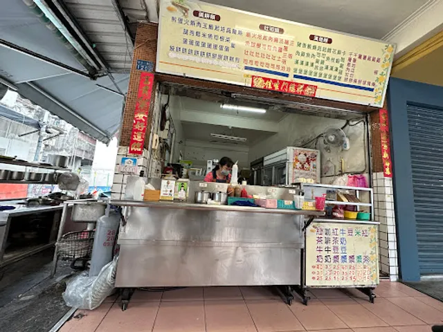 Meiling Breakfast Restaurant