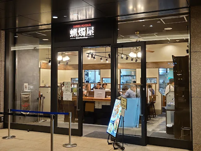 SHIBIRE-NOODLES 蝋燭屋 京橋エドグラン店