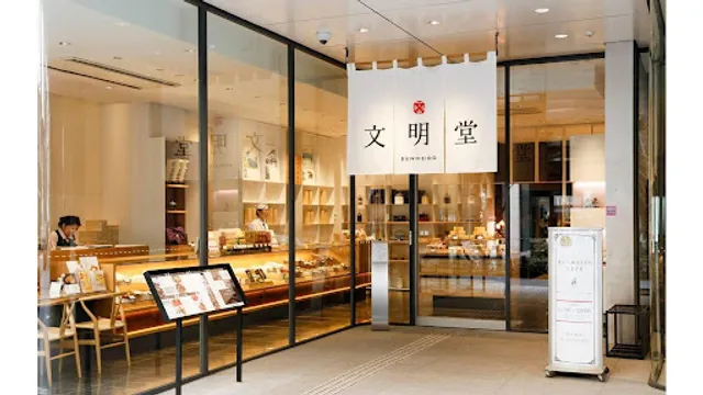 BUNMEIDO CAFE Nihonbashi Shop