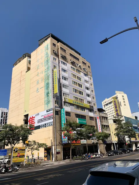 Bamboo Business Hotel