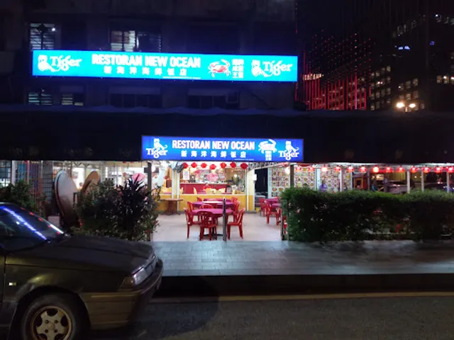 New Ocean Restaurant