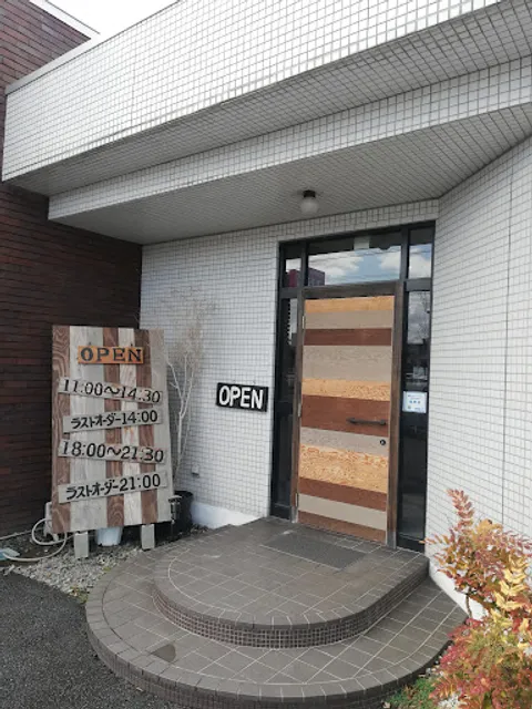 カフェレスト プランツ