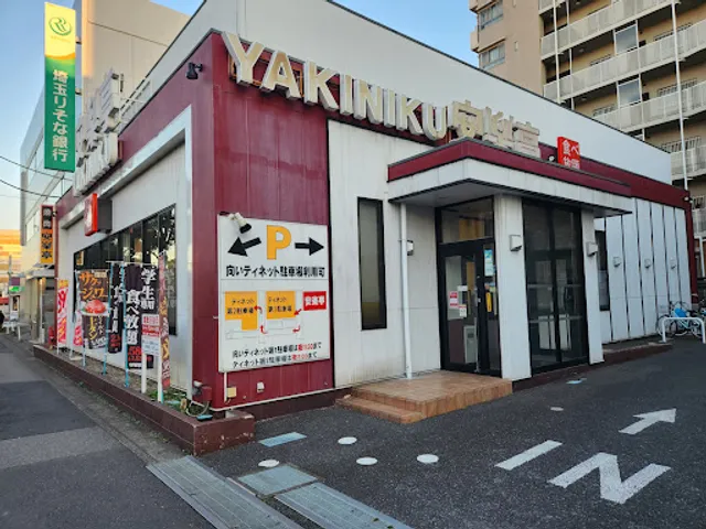 Anrakutei Sengendaiten