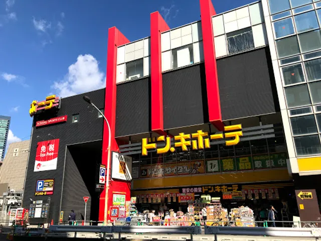 Don Quijote Nakameguro