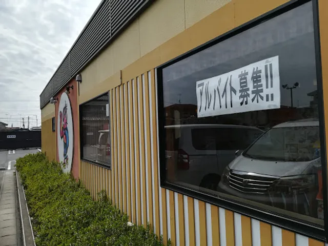 Gatten Sushi Ota Branch