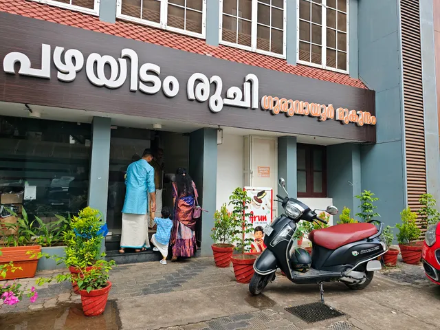 Pazhayidom Ruchi Restaurant Guruvayoor