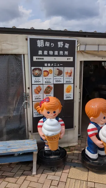 那須ロイヤル高原マルシェ