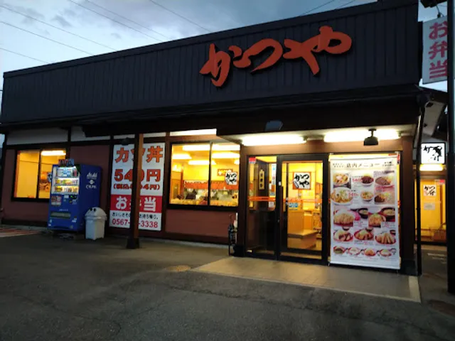 Katsuya Aichi Tsushima Shop
