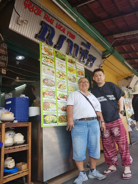 Grazie Thai Local Food - Wan Ton Noodle