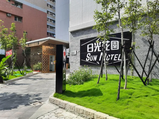 Sun Motel