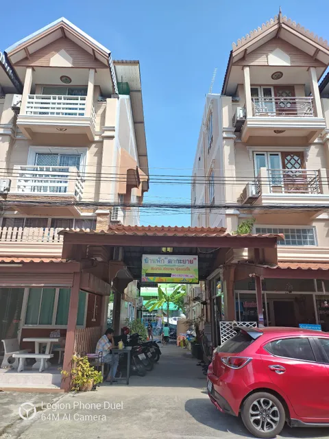 บ้านพักตากะยาย