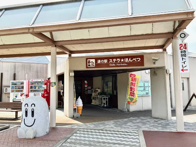 レストラン 秀華（しゅうか）