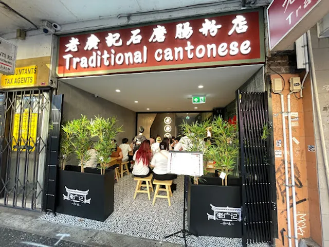 Traditional Cantonese Taste Burwood